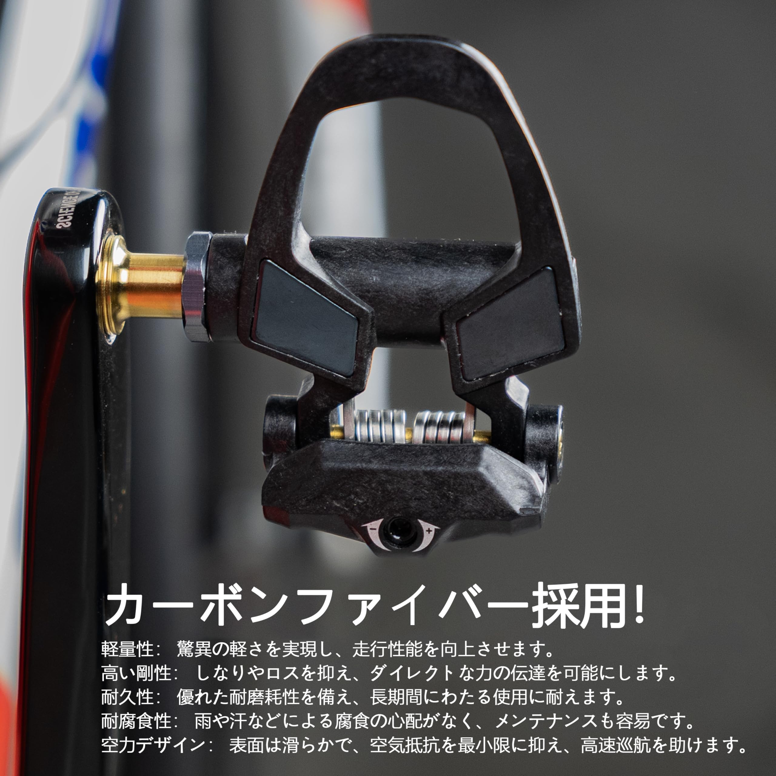Amazon | Thinvik ビンディングペダル カーボン チタン合金 クリップ
